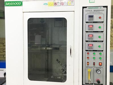 力美設(shè)備-UL水平-垂直燃燒試驗機