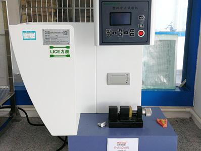力美設(shè)備-沖擊試驗機