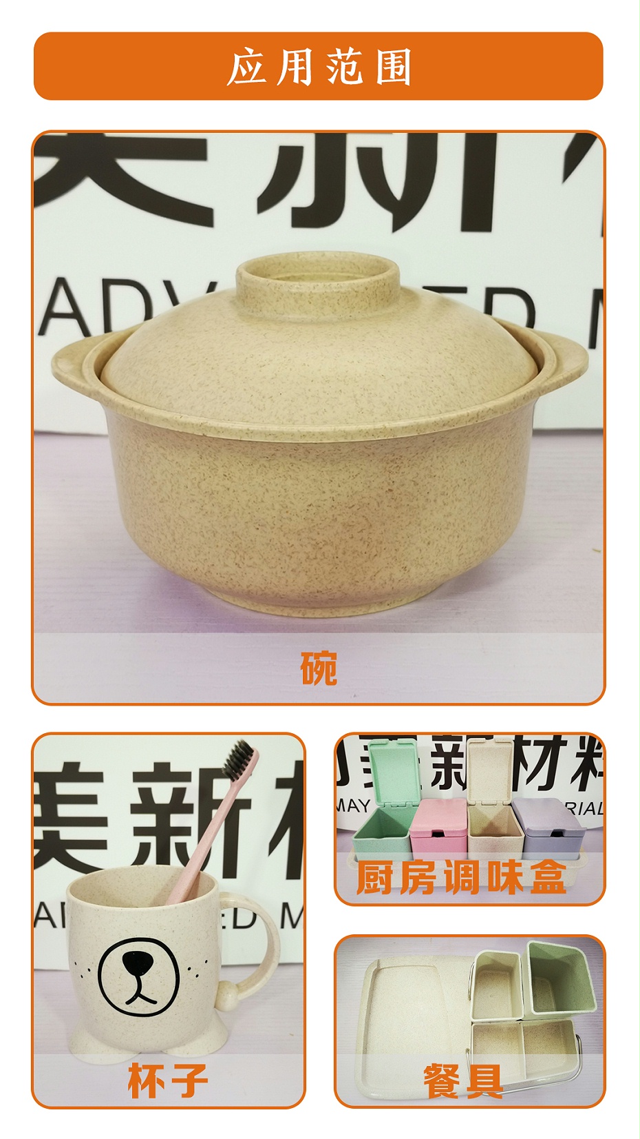 PLA碗,PLA日用品,PLA餐具 PLA碗,PLA日用品,PLA餐具