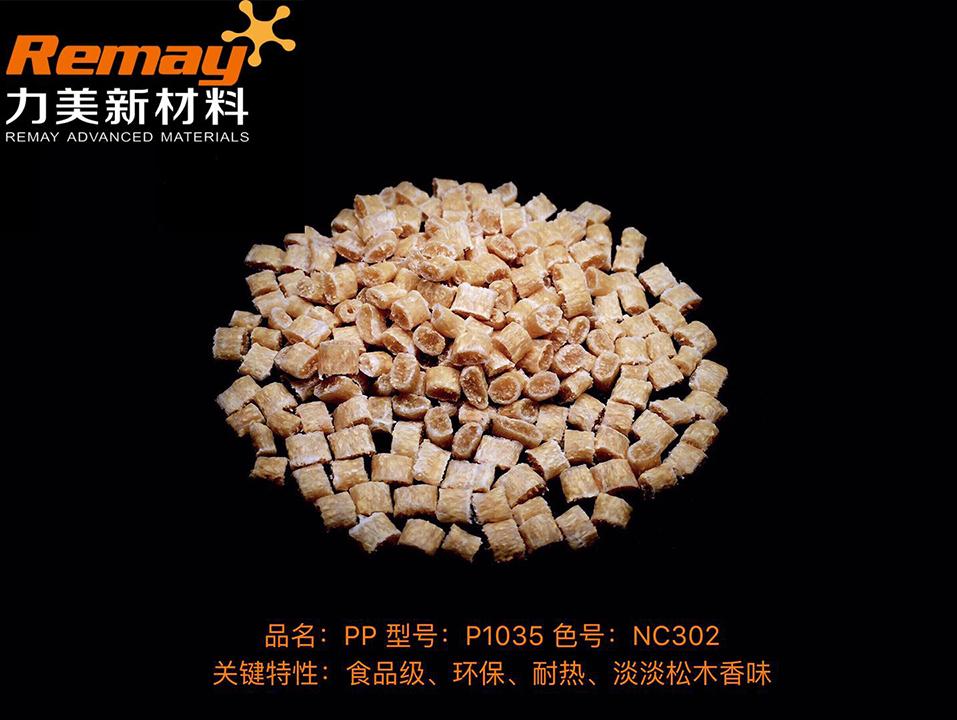 木纖維復合新材料