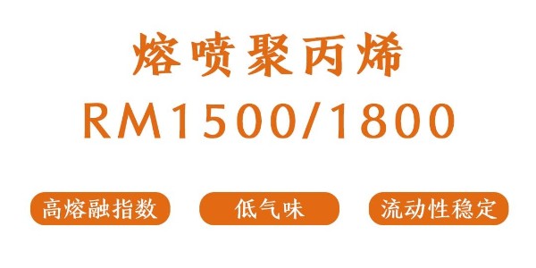 熔噴PP放幾天后為什么熔指會變低？