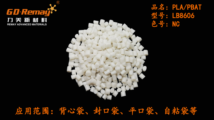 熔噴聚丙烯、熔噴PP