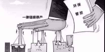 【力美新材料】停工令又來了！京津冀又要停工限產6個月